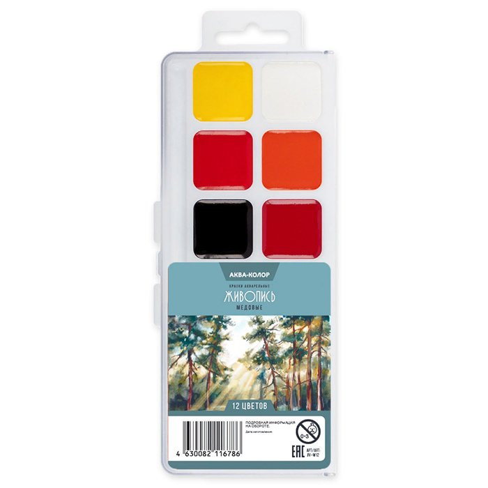 Акварельные краски 12 цвета (Гамма) Аква-Колор Живопись пластиковая коробка без кисти арт JIV-W12