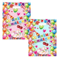 Пакет ПВД прорезная 31*40+6 60мкм Поздравительный