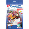 Картина по номерам 20x28,5см (LORI) Розовые тюльпаны арт.Кпн-410