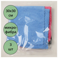 Салфетка универсальная микрофибра 30*30 250г/м2 3 штуки в наборе микс арт.55-9382