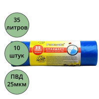 Пакеты для мусора 35л 25мкм 10шт/рулон, ПВД синие с завязками Ромашка (Ст.24)