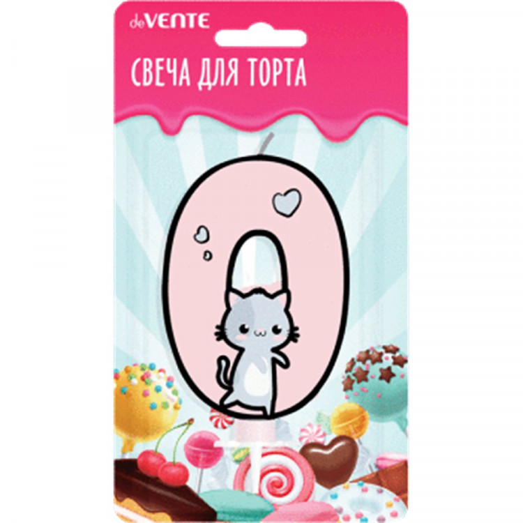 Свеча ЦИФРА  Котик "0" розовая арт.9060121