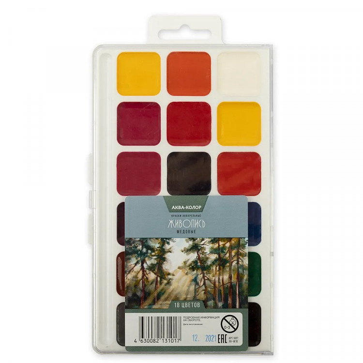 Акварельные краски 18 цвета (Гамма) Аква-Колор Живопись пластиковая коробка без кисти арт JIV-W18