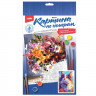 Картина по номерам 20x28,5см (LORI) Кот-мечтатель арт.Кпн-411