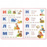 Книжка картонная А5 (Умка) Букварь М.А. Жукова 8 стр арт.978-5-506-11056-9