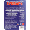 Книжка картонная А5 (Умка) Букварь М.А. Жукова 8 стр арт.978-5-506-11056-9