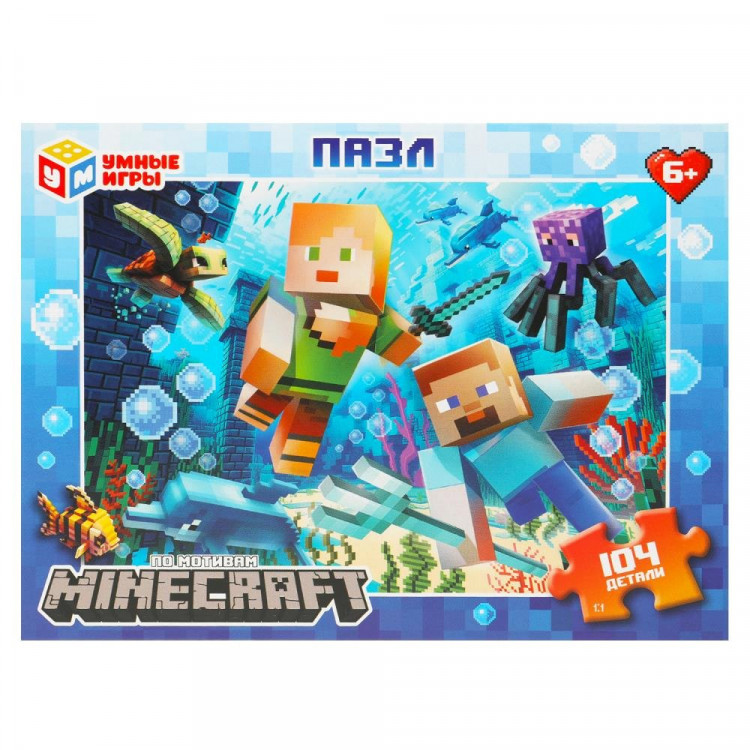 Пазл 104 элемента Minecraft Под водой (Умные игры) арт.4660254459854
