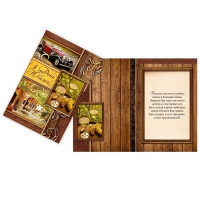 Открытка А5 "В День Юбилея!" арт.1682671