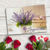 Открытка А5 "Поздравляем" арт.OP00000005