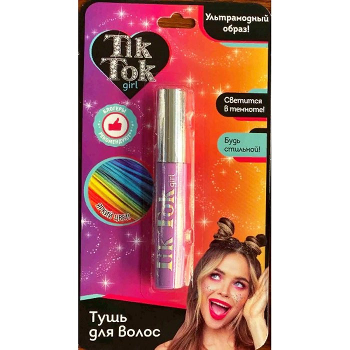 Тушь для волос (TIK TOK GIRL) фиолетовая светится в темноте 41гр арт.MV65456TTG