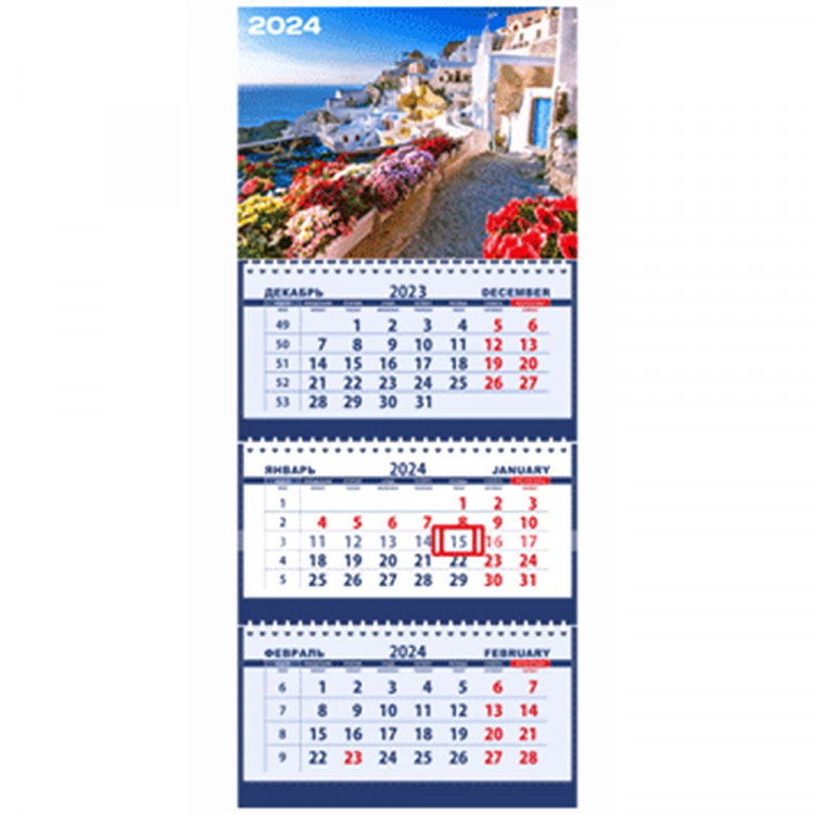 Календарь настенный 3-бл 2024 295*710мм "Санторини" на 3 гребях Attomex арт.2133307
