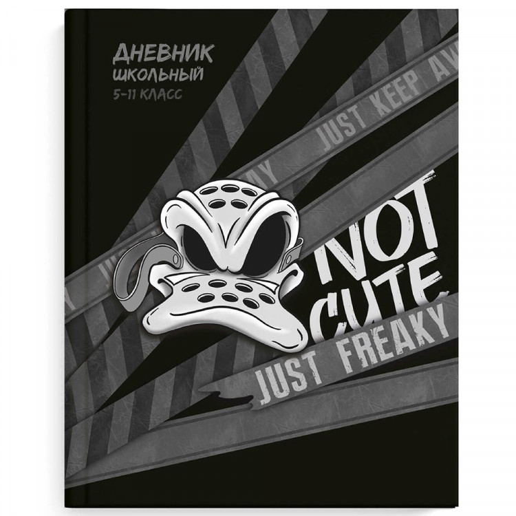 Дневник для старших классов твердая обложка (Феникс) Утка фрик глянцевая ламинация арт.63242