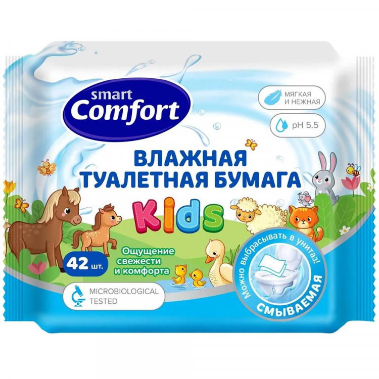 Туалетная бумага влажная 42шт/пачка Comfort smart Kids детская с ромашкой (Ст.45)