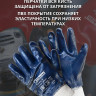 Перчатки 