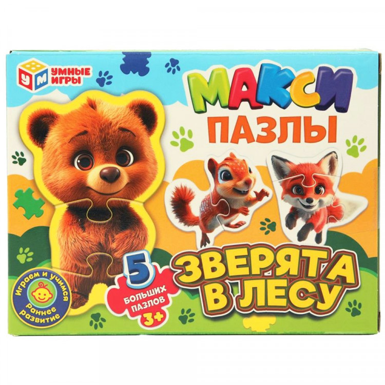 Пазлы МАКСИ 5 пазлов Зверята в лесу (Умные игры) в пакете 170х130х40 мм арт.4630395014168