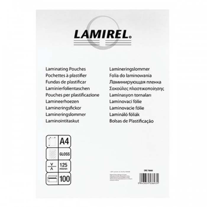 Пленка для ламинирования Lamirel 75*105 мм 125мкм,100 шт. (LA-78663)