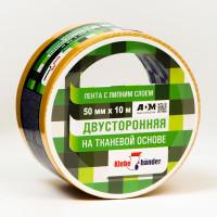 Скотч двусторонний на тканевой основе 50*10м ТМ Klebebänder (Ст.36)