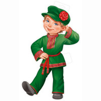 Плакат "Мальчик в русском народном костюме" 307*516мм арт.59,317,00