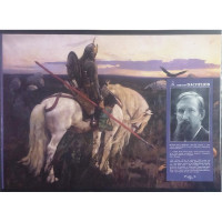 Альбом для рисования 20 листов склейка (РАША)