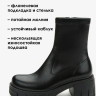 Ботинки для девочки (BETSY) черный верх-искусственная кожа подкладка - байка артикул 938075/02-01