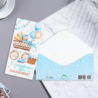 Открытка-конверт "С Рождением малыша!" арт.9756816