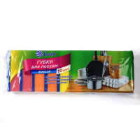 Губки для посуды 10 штук в упаковке 85*55*25 Макси Русалочка