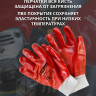 Перчатки 