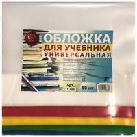 Обложка для учебника 315*590 полиэтилен 150мкм универсальная М арт У 315