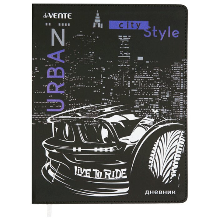 Дневник школьный интегральная обложка кожзам (deVENTE) Urban Car арт 2020161
