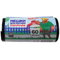 Пакеты для мусора 60л 25мкм 20шт/рулон, ПВД черные Зубр