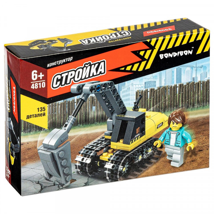 Конструктор пластиковый Стройка. Экскаватор 135 деталей (Bondibon) арт.ВВ4810
