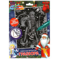 Гравюра А5 НГ 2025 Новый год с эффектом серебра (MultiArt) арт.SCRATCHART-SLV-NY