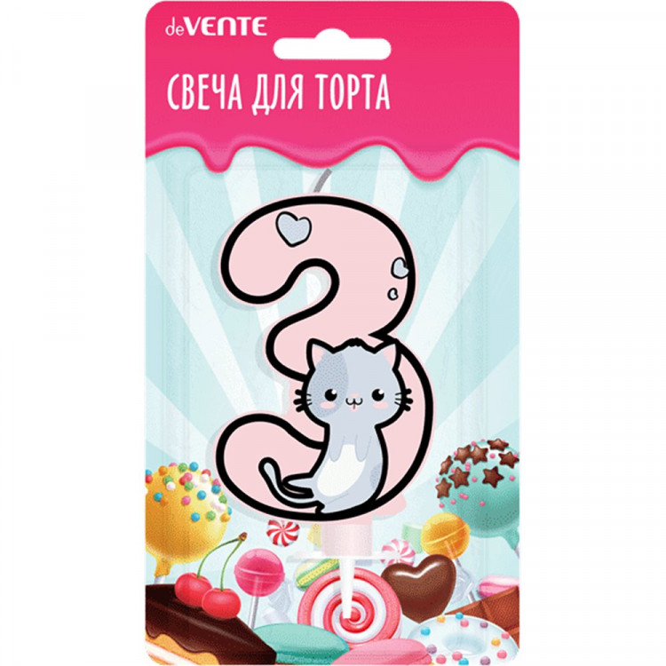 Свеча ЦИФРА  Котик "3" розовая арт.9060124