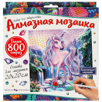 Алмазная мозаика 20х20см (MultiArt) Единорог частичная выкладка арт.AM20X20-UNIC