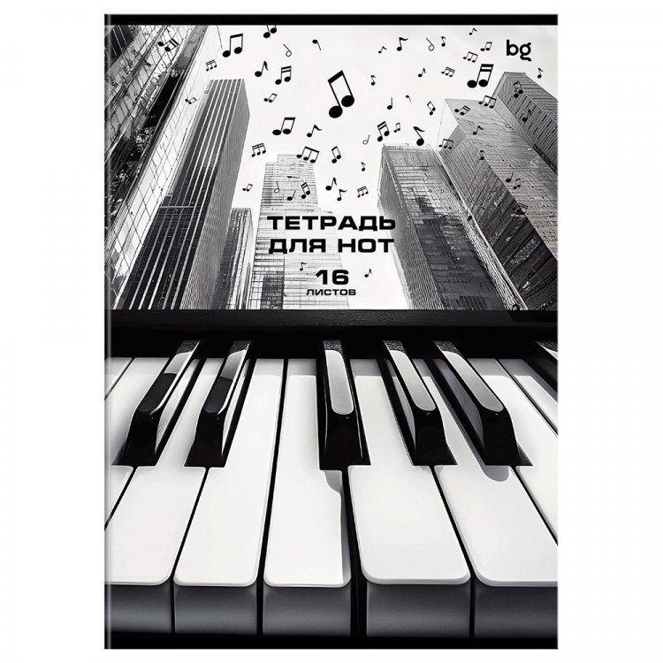 Тетрадь для нот 16 листов А4 скоба (BG) Городской ритм арт.ТН4ск16 57825