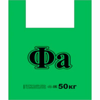 Пакет ПЭ майка 30+16*55см  18мкм (Фа зеленый)