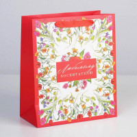 Пакет подароч.бумаж. 27*23*11,5см «Любимому воспитателю» арт.5220382