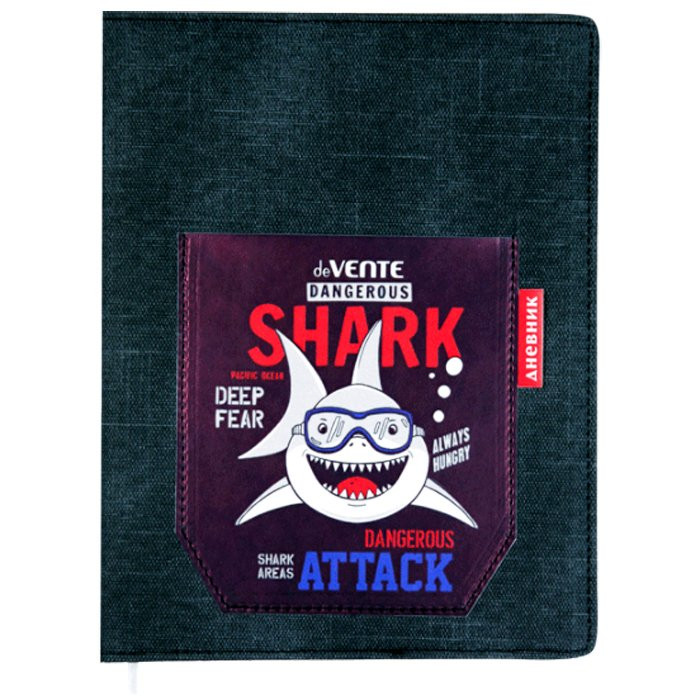 Дневник школьный твердая обложка кожзам (deVENTE) Shark арт 2020147