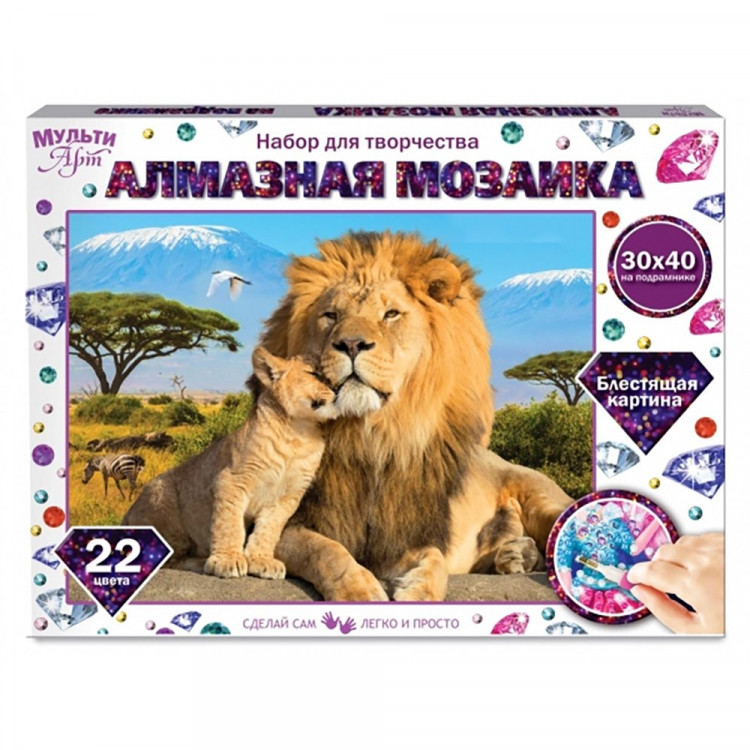 Алмазная мозаика 30х40см (MultiArt) Львы подрамник полное заполнение арт.AM30X40-LIONS