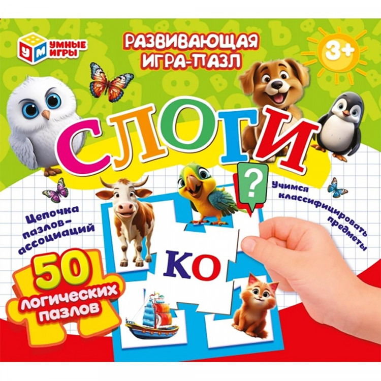 Игра настольная Пазл (Умные игры) Слоги арт.4660254450844