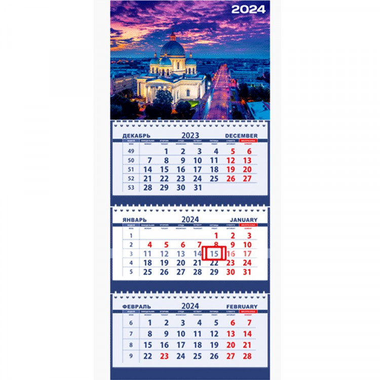 Календарь настенный 3-бл 2024 295*710мм "Троицкий Собор.Санкт-Петербург" на 3 гребях Attomex арт.2133306