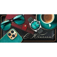 Открытка-конверт "С Юбилеем!" арт.30000038