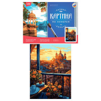 Картина по номерам холст на подрамнике 30х40 см (LORI)  На закате арт.Рх-177