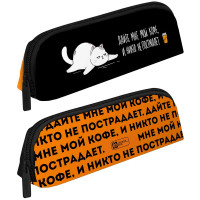 Пенал-косметичка 1 отделение (Феникс) Кот 200х65х55мм арт.68344