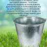 Ведро  оцинкованное 09 л. без крышки