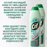 Чистящее средство универсальное Cif 500г крем в ассортименте