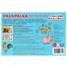 Раскраска А5 Синий Трактор Прогулка по ферме Умка арт.978-5-506-09782-2