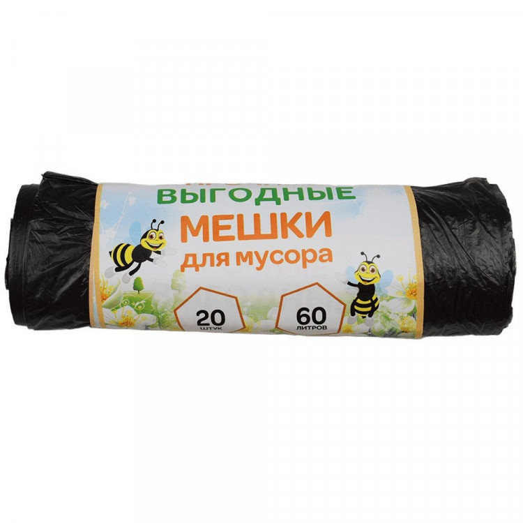 Пакеты для мусора 60л 20штук в рулоне ПНД черные 8 микрон Пчела