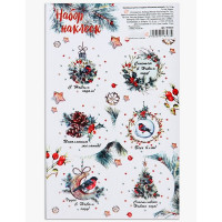 Наклейки д/цветов и подарков "Исполнения желаний!" арт.9516573