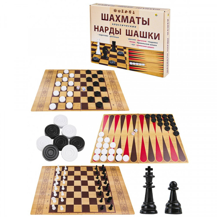 Игра настольная Шахматы, Шашки, Нарды классические в большой коробке + поле (РК) картон 22,5х30 см арт.ИН-0296